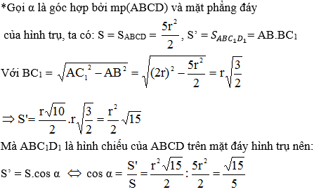 Khái niệm mặt tròn xoay - Giải bài tập SGK Toán 12